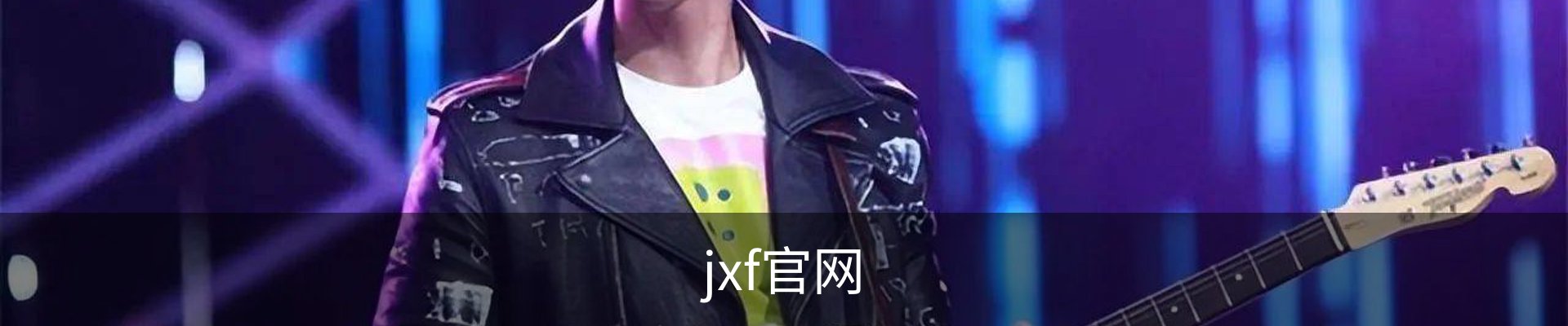 jxf吉祥坊·(中国区)官方网站